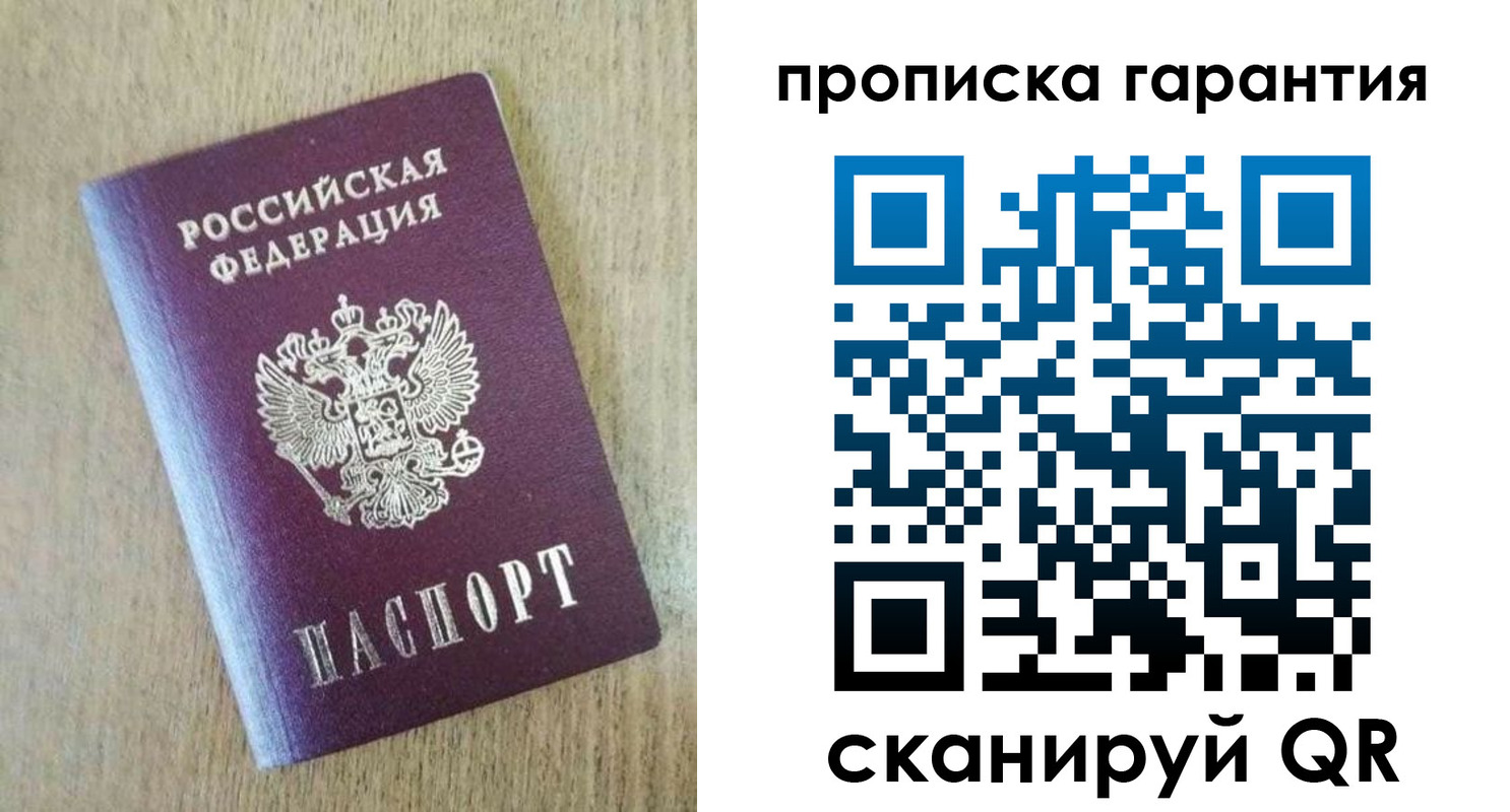 регистрация для школы в Партизанске