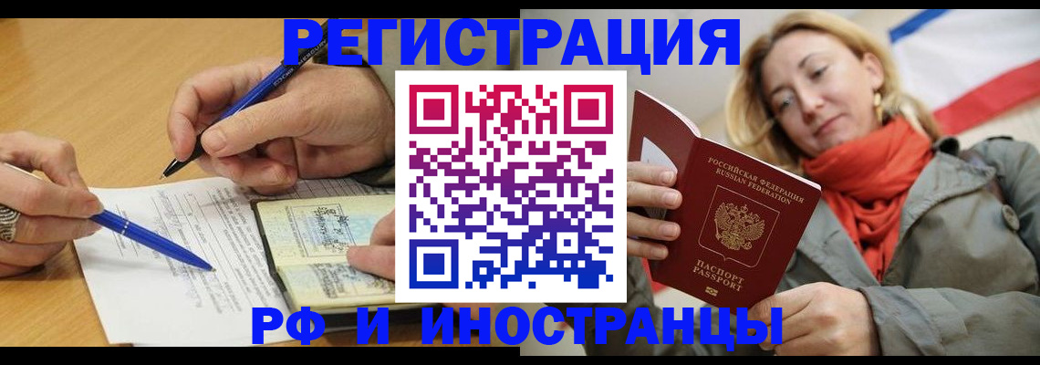 пропишу в квартире в Партизанске